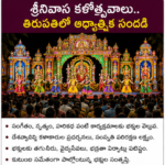 జగనన్న కాలనీల అభివృద్ధికి ప్రత్యేక కార్యాచరణ.. మౌలిక వసతుల కల్పనపై దృష్టి