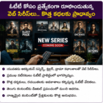 పాన్ ఇండియా స్థాయిలో కొత్త యాక్షన్ చిత్రం.. భారీ బడ్జెట్‌తో నిర్మాణం