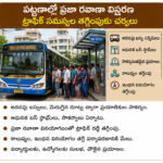 సైబర్ భద్రతపై విద్యార్థులకు అవగాహన.. డిజిటల్ ప్రపంచంలో జాగ్రత్తలపై శిక్షణ