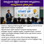 స్మార్ట్ నీటి మీటర్ల అమలుకు శ్రీకారం.. నీటి వినియోగంపై పర్యవేక్షణ