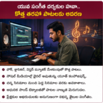 రైతులకు సేంద్రీయ వ్యవసాయంపై ప్రత్యేక శిక్షణ
