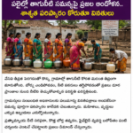 మామిడి రైతులకు గట్టి దెబ్బ.. దిగుబడులు తగ్గి ఆందోళన