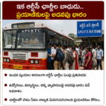 రాజధాని రైతులపై మరోసారి ఆశల కిరణం