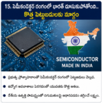 స్టాక్ మార్కెట్‌లో మళ్లీ రికార్డు జోష్.. పెట్టుబడిదారులకు భారీ లాభాలు