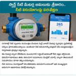 విద్యార్థులకు స్టార్టప్ అవగాహన కార్యక్రమాలు.. ఆవిష్కరణలకు ప్రోత్సాహం