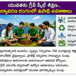 రాజౌరి అడవుల్లో ఉగ్రవాదుల కోసం కొనసాగుతున్న గాలింపు
