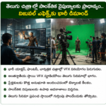 దేశంలో స్మార్ట్ వ్యవసాయానికి కొత్త సాంకేతిక పరిజ్ఞానాలు
