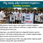 గ్రామీణ ప్రాంతాల్లో విద్యుత్ మౌలిక సదుపాయాల బలోపేతం.. కొత్త పనులకు శ్రీకారం