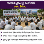 ఇక ఆర్టీసీ ఛార్జీల బాదుడు.. ప్రయాణికులపై అదనపు భారం
