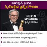 పొగాకు మానితేనే ఆరోగ్య భవిష్యత్