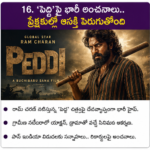 సెమీకండక్టర్ రంగంలో భారత్ దూసుకుపోతోంది.. కొత్త పెట్టుబడులకు మార్గం