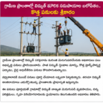 పర్యాటక ప్రాంతాల అభివృద్ధికి చర్యలు.. సందర్శకులకు మెరుగైన సౌకర్యాలు