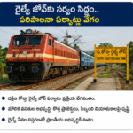 రాజధాని రైతులపై మరోసారి ఆశల కిరణం