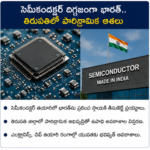 సినిమా ప్రపంచంలో భారీ అంచనాలు.. కొత్త చిత్రాల సందడి