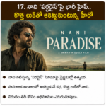 ‘కరుప్పు’తో కొత్త ప్రయోగం.. తమిళ సినీ పరిశ్రమలో చర్చ