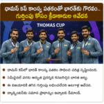 సింగపూర్ ఓపెన్‌లో భారత షట్లర్ల జోరు.. క్వార్టర్ ఫైనల్స్‌లోకి దూసుకెళ్లిన తారలు