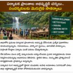 గ్రామీణ ప్రాంతాల్లో విద్యుత్ మౌలిక సదుపాయాల బలోపేతం.. కొత్త పనులకు శ్రీకారం