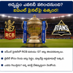 పొగాకు మానితేనే ఆరోగ్య భవిష్యత్