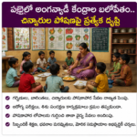 ఖైదీల సమస్యలపై న్యాయమూర్తి ప్రత్యేక దృష్టి..!
