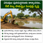 పల్లెలో అంగన్‌వాడీ కేంద్రాల బలోపేతం.. చిన్నారుల పోషణపై ప్రత్యేక దృష్టి