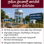 పాఠశాలల్లో క్రీడా కార్యక్రమాలకు ప్రాధాన్యం