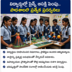 చెరువుల పునరుద్ధరణకు కార్యాచరణ.. నీటి నిల్వ సామర్థ్యం పెంపుపై దృష్టి