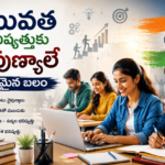 పెట్రో ధరలపై వైసీపీ నిరసన : పర్వతరెడ్డి చంద్రశేఖర్ రెడ్డి