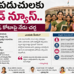 వైభవ్ సూర్యవంశీ బ్యాటింగ్‌కు క్రికెట్ దిగ్గజాల ప్రశంసలు