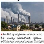 డంపింగ్ యార్డుగా మారిన ప్రాంతం.. నివాసితుల ఇబ్బందులు