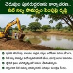 విద్యార్థుల్లో సైన్స్‌ ఆసక్తి పెంపు.. పాఠశాలల్లో ప్రత్యేక ప్రదర్శనలు