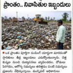 బ్లాక్ మెయిల్ చేస్తున్న ఇద్దరుపై కేసు నమోదు…!