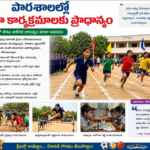 మామిడి రైతులకు మార్కెట్ ఆశలు.. కొనుగోళ్లపై దృష్టి