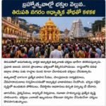 ముసునూరు మండలం సూరేపల్లి గ్రామం SC కాలనీ మెయిన్ రోడ్డు పరిస్థితి