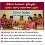 స్వచ్ఛ గ్రామాల లక్ష్యంతో శుభ్రత కార్యక్రమాలు.. ప్రజల భాగస్వామ్యానికి ప్రాధాన్యం