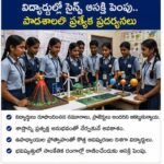 చెరువుల పునరుద్ధరణకు కార్యాచరణ.. నీటి నిల్వ సామర్థ్యం పెంపుపై దృష్టి