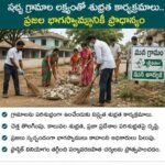 విద్యార్థుల్లో సైన్స్‌ ఆసక్తి పెంపు.. పాఠశాలల్లో ప్రత్యేక ప్రదర్శనలు