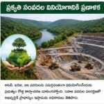 అర్హులైన వారికి ప్రభుత్వ గృహాలు