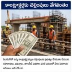 ప్రకృతి సంపదల వినియోగానికి ప్రణాళిక