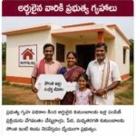 మూడు నెలల్లో 3 బిహెచ్‌కే ఇళ్ల నిర్మాణం
