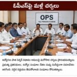 దేశానికి తలనొప్పులు.. సరిహద్దుల్లో అప్రమత్తత