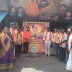 டாக்டர் ஷியாம் பிரசாத் முகர்ஜியின் தியாக தினம் ஸ்ரீகாளஹஸ்தியில் கொண்டாடப்பட்டது