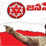 వెన్నుపోటుకు రెండేళ్లు’ కార్యక్రమంలో వైఎస్సార్‌సీపీ నాయకులు ర్యాలీ