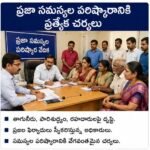 మహిళా సాధికారతకు ప్రాధాన్యం