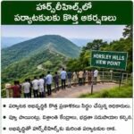 తిరుపతిలో చెడిపోయిన లింగ నిర్ధారణ కేంద్రంపై చర్యలు