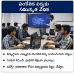 ముత్యాలపల్లి గ్రామంలో మౌలిక వసతుల సమస్యలు