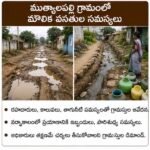 నగరంలో భద్రత కోసం సీసీ కెమెరాల విస్తరణ