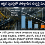 మయన్మార్‌లో భారత్ వ్యతిరేక శక్తులకు స్థానం లేదన్న అధ్యక్షుడు