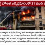 కూటమి ప్రభుత్వం హామీలు నెరవేర్చడంలో విఫలం: మాజీ ఎమ్మెల్యే దూలం నాగేశ్వరరావు ధ్వజం