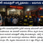 నరసరావుపేటలో టెన్షన్.. టెన్షన్