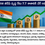ఉప్పల్ ఖత్రి భవన్ ను ప్రారంభించిన సీఎం రేవంత్ రెడ్డి గారు